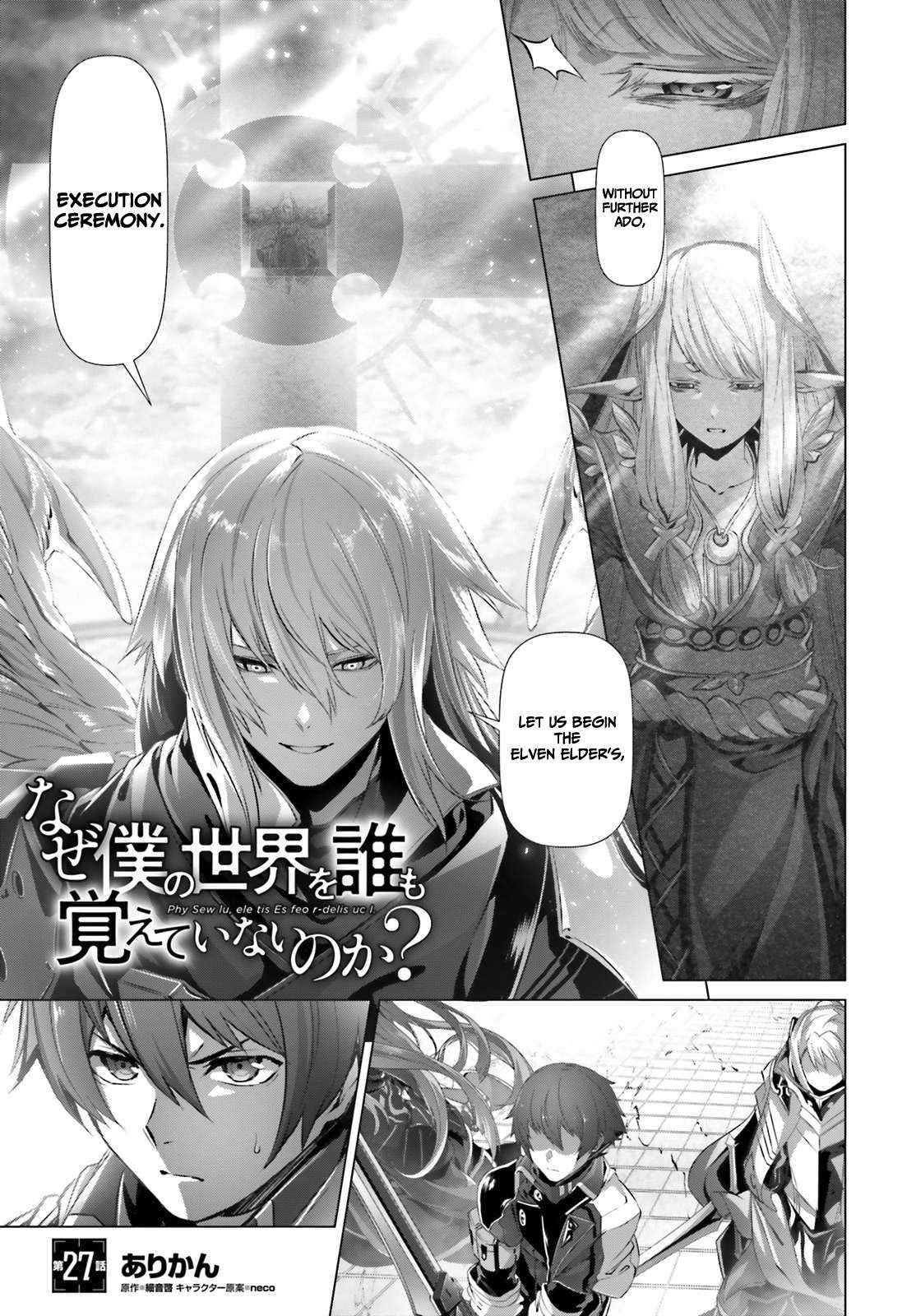 Naze Boku No Sekai Wo Daremo Oboeteinai No Ka? Chapter 27.1 2